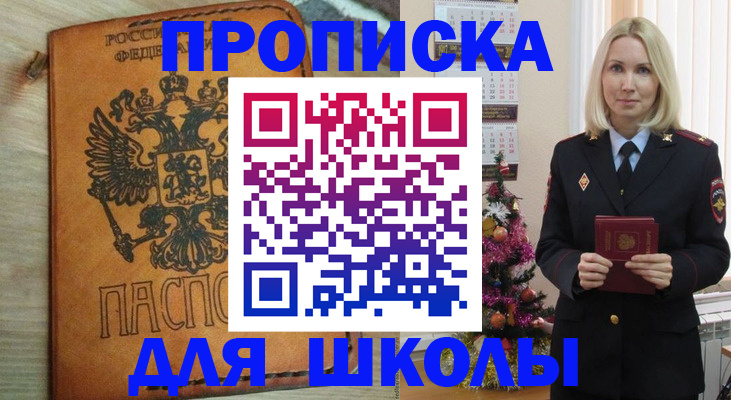 регистрация в Тюмени