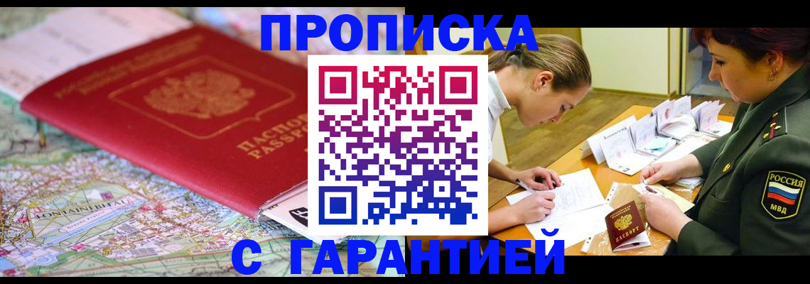 временная регистрация госуслуги в Тюмени